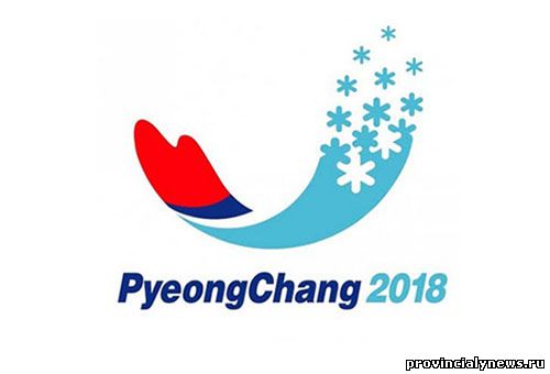 Пхёнчхан олимпиада 2018